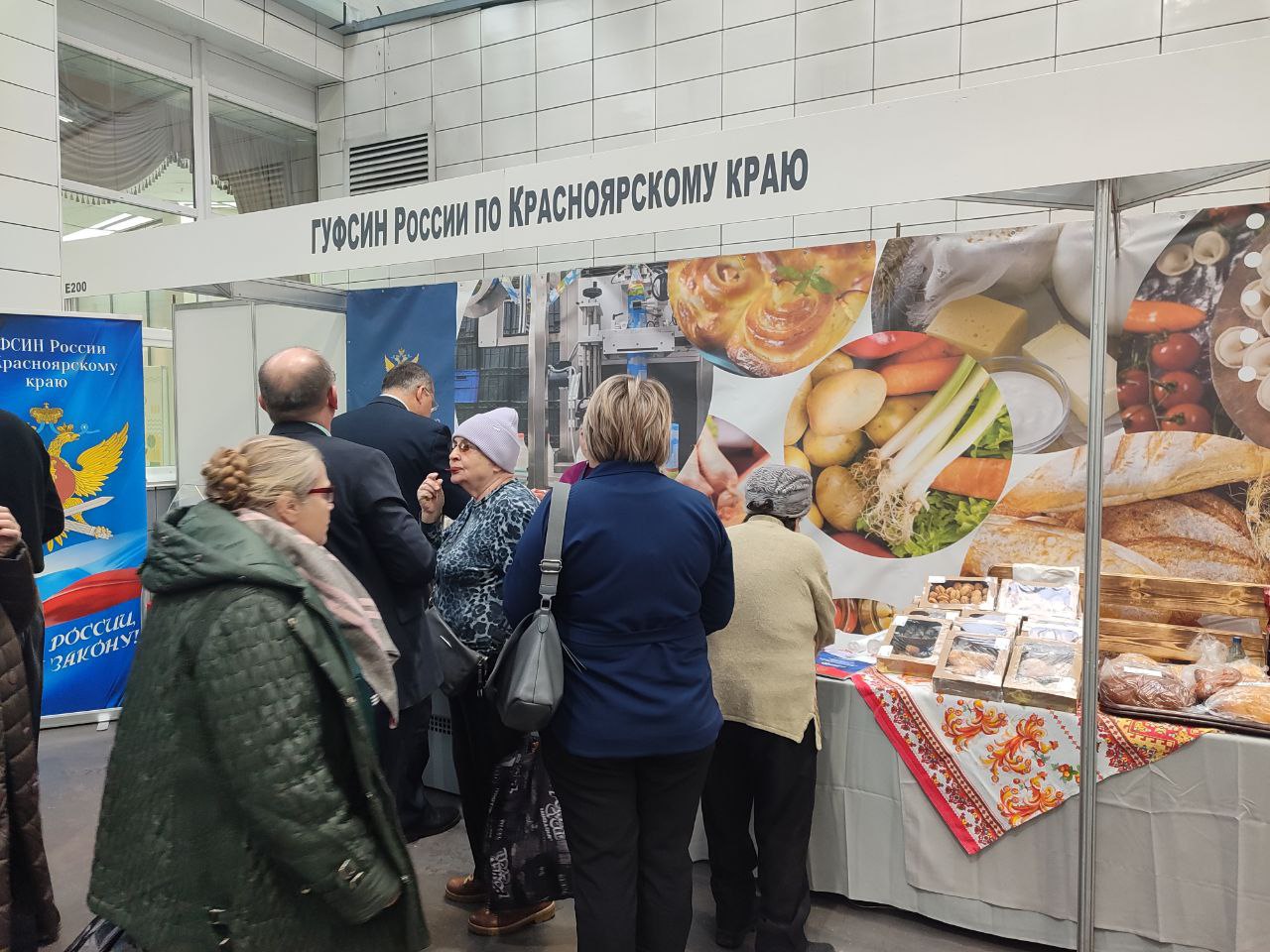 Исправительные учреждения ГУФСИН приняли участие в «Агропромышленном форуме Сибири» - 2025 Исправительные учреждения ГУФСИН приняли участие в «Агропромышленном форуме Сибири» - 2025