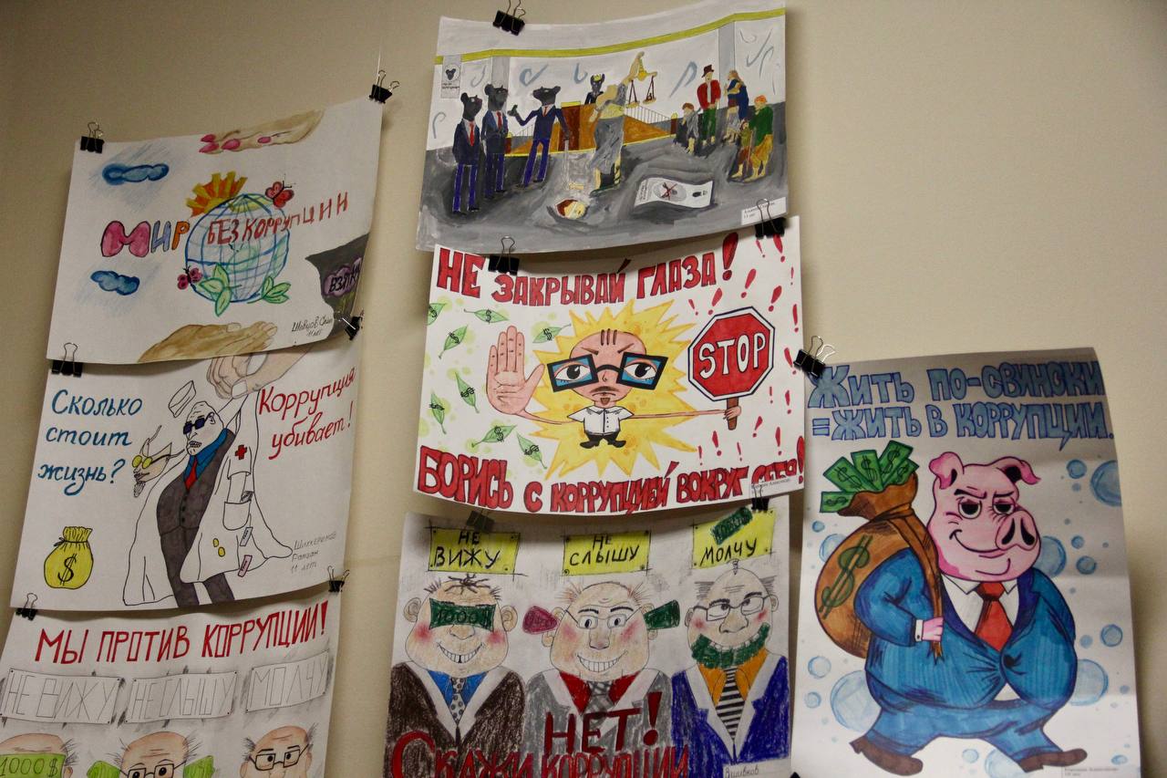 В Международный день борьбы с коррупцией награждены победители конкурса детских рисунков В Международный день борьбы с коррупцией награждены победители конкурса детских рисунков