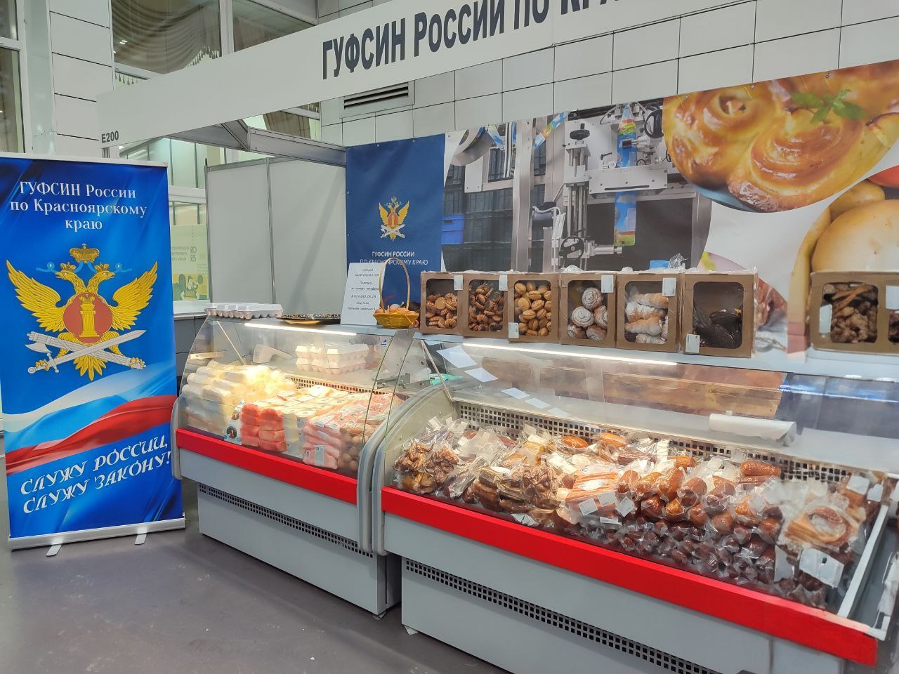 Исправительные учреждения ГУФСИН приняли участие в «Агропромышленном форуме Сибири» - 2025