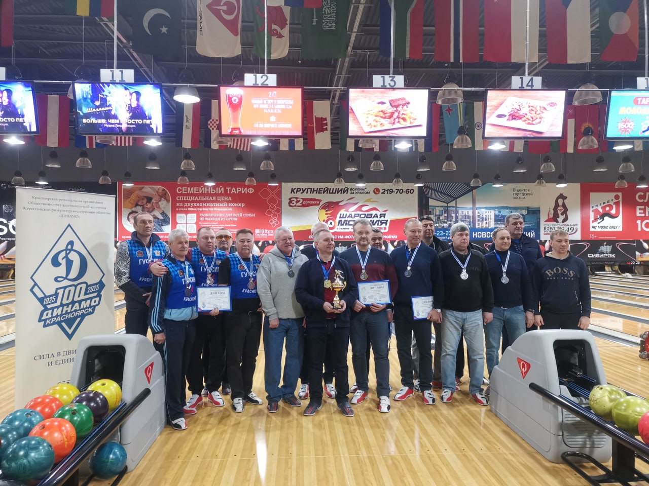 Команда ветеранов ГУФСИН России по Красноярскому краю стала бронзовым призером чемпионата «Динамо» по боулингу Команда ветеранов ГУФСИН России по Красноярскому краю стала бронзовым призером чемпионата «Динамо» по боулингу