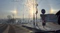 Красноярцы любуются солнечным гало