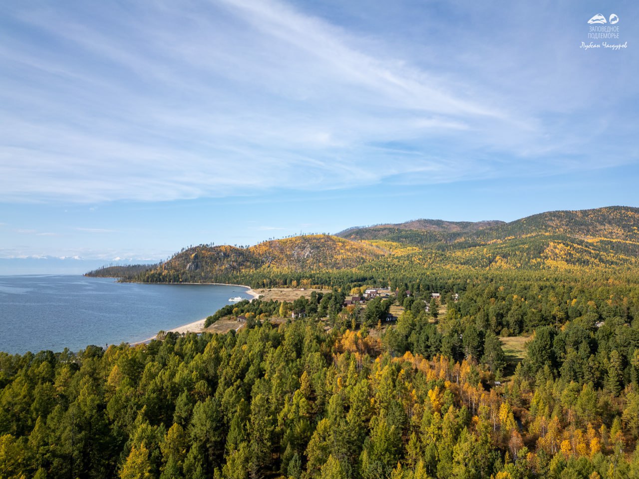 Госдума приняла закон о сплошных рубках на Байкале