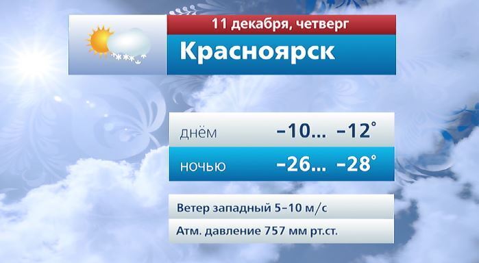 #ВестиКрасноярск. @vesti_krsk #ВестиКрасноярск. @vesti_krsk