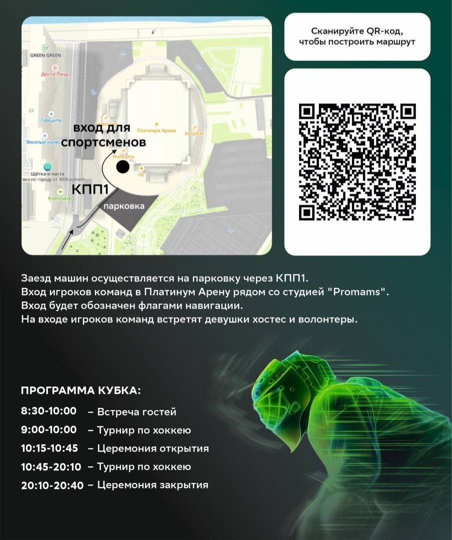 Еще не знаете как провести морозные выходные? Запасайтесь горячим чаем – у нас есть прекрасное предложение для сотрудников полиции! Еще не знаете как провести морозные выходные? Запасайтесь горячим чаем – у нас есть прекрасное предложение для сотрудников полиции!