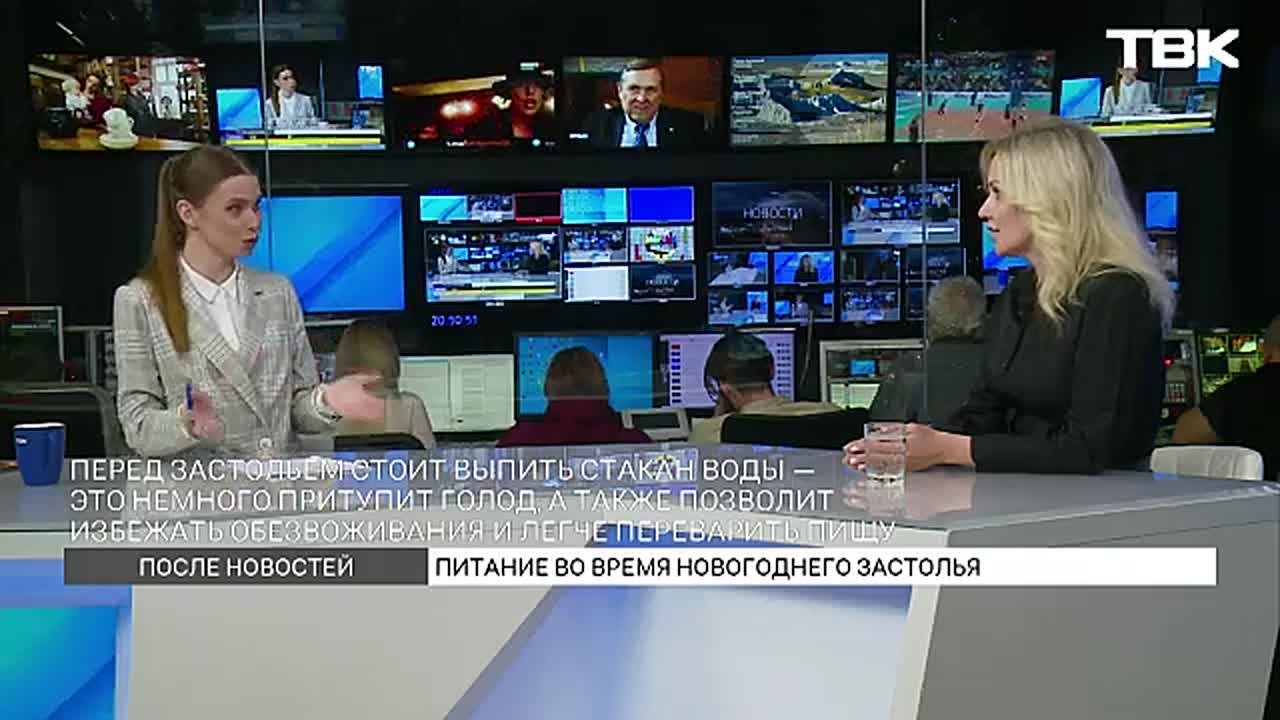 «Лучше всего утром выпить рассол – как гипертонический раствор»: как встретить Новый год и не навредить здоровью