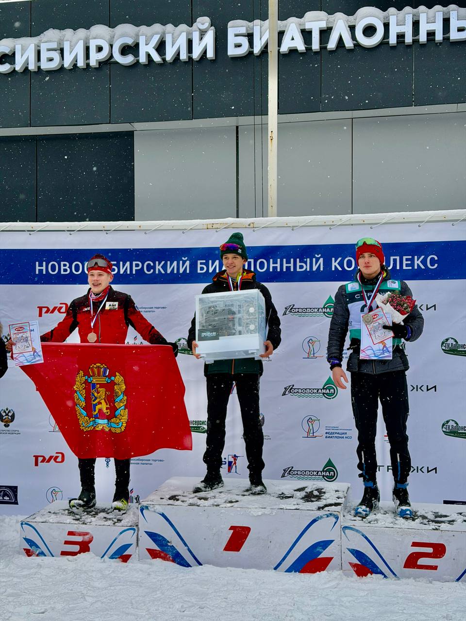 Красноярские биатлонисты – победители и призеры международных соревнований Красноярские биатлонисты – победители и призеры международных соревнований