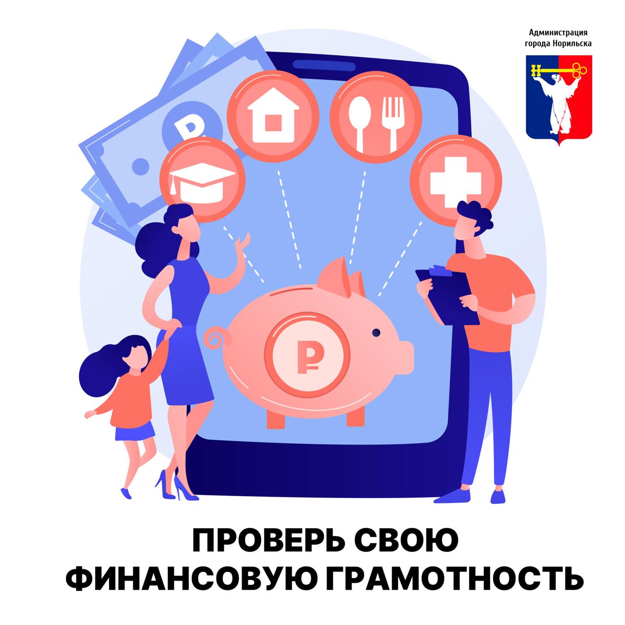 Ваше мнение важно для будущего края!