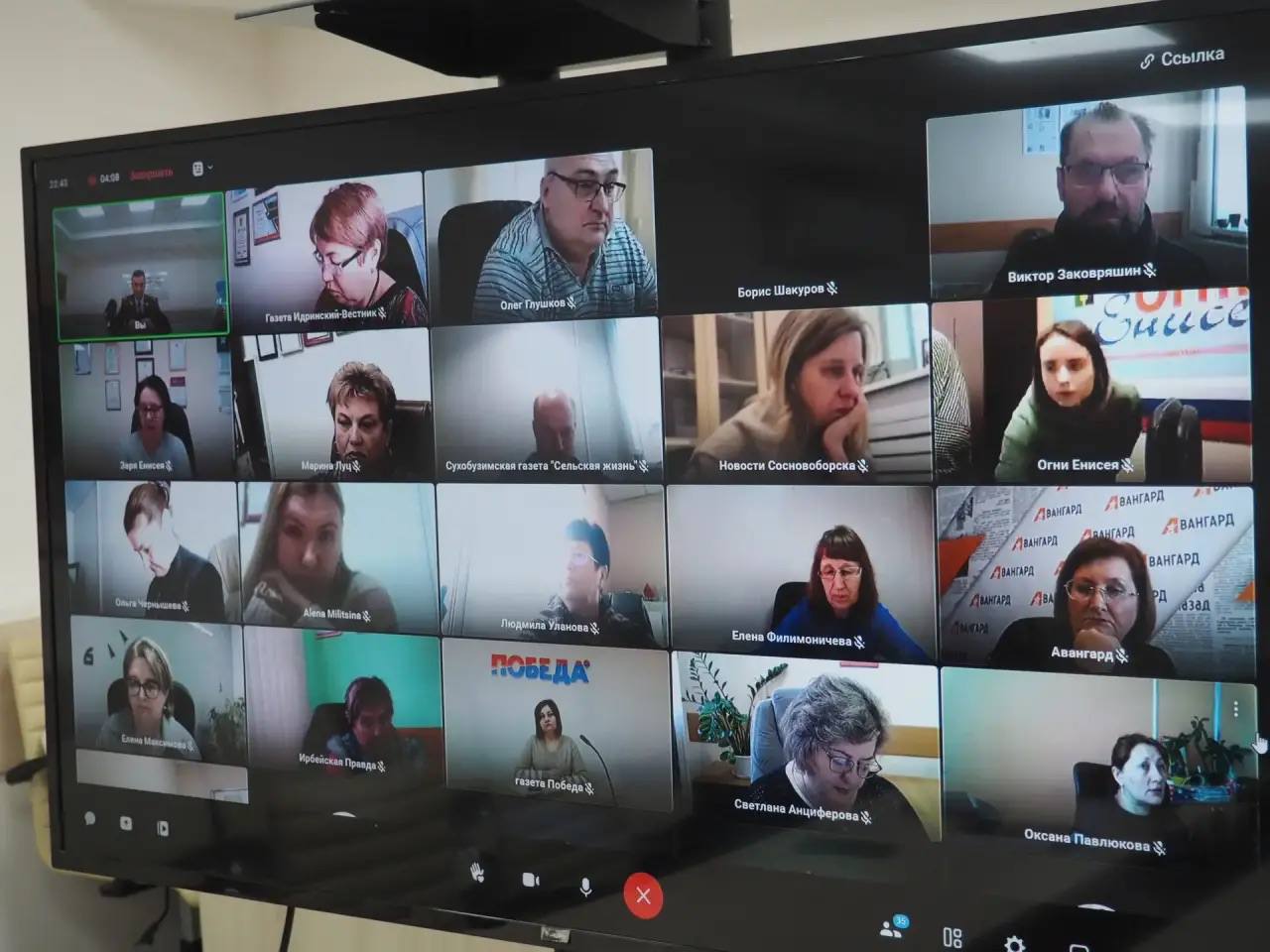 Сегодня у нас в агентстве состоялась прямая линия в формате ВКС с руководителем краевого ГАИ Сергеем Молявко Сегодня у нас в агентстве состоялась прямая линия в формате ВКС с руководителем краевого ГАИ Сергеем Молявко