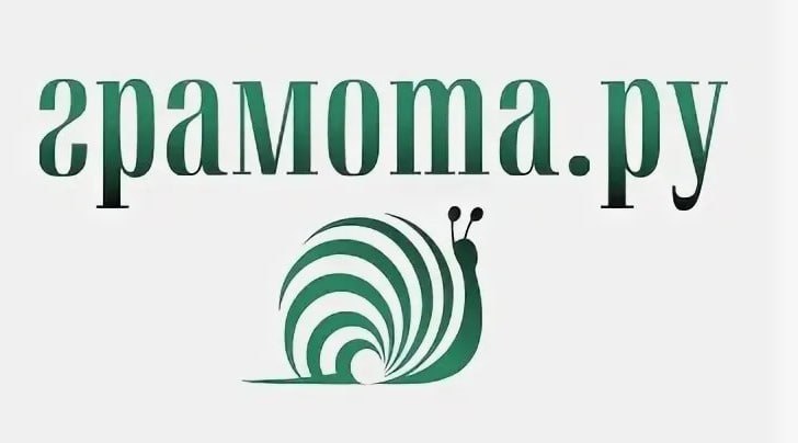 Портал «Грамота.ру» выбрал слово года