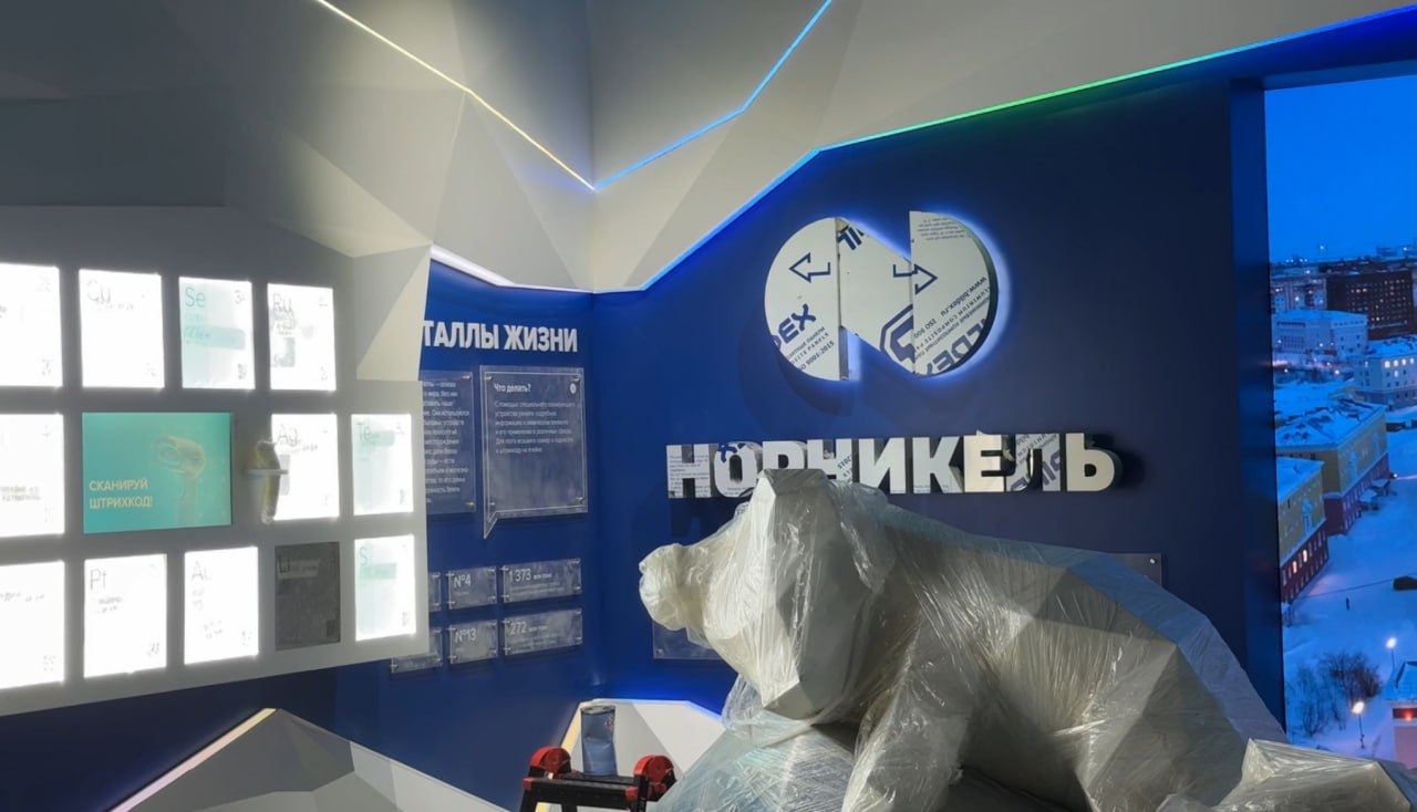 15 декабря в Красноярске откроется национальный центр «Россия» 15 декабря в Красноярске откроется национальный центр «Россия»