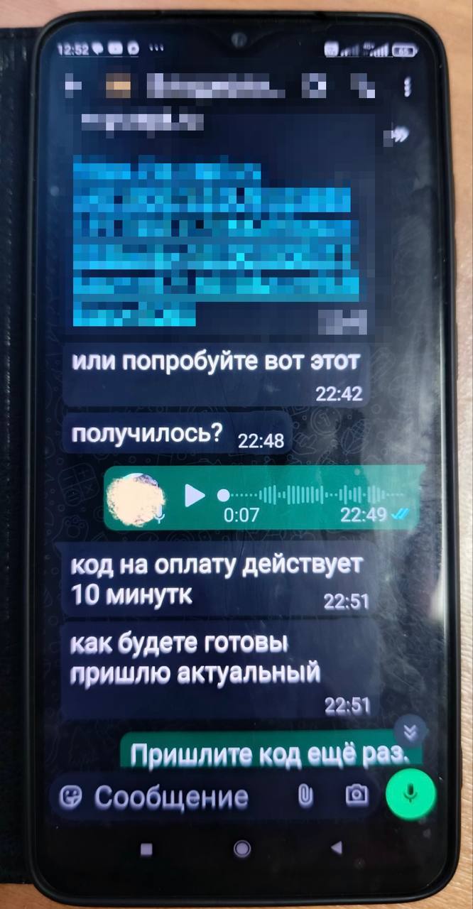 «Вариатор в мешке»: житель Зеленогорска, желая приобрести автомобильную коробку передач, попался на уловки мошенников «Вариатор в мешке»: житель Зеленогорска, желая приобрести автомобильную коробку передач, попался на уловки мошенников