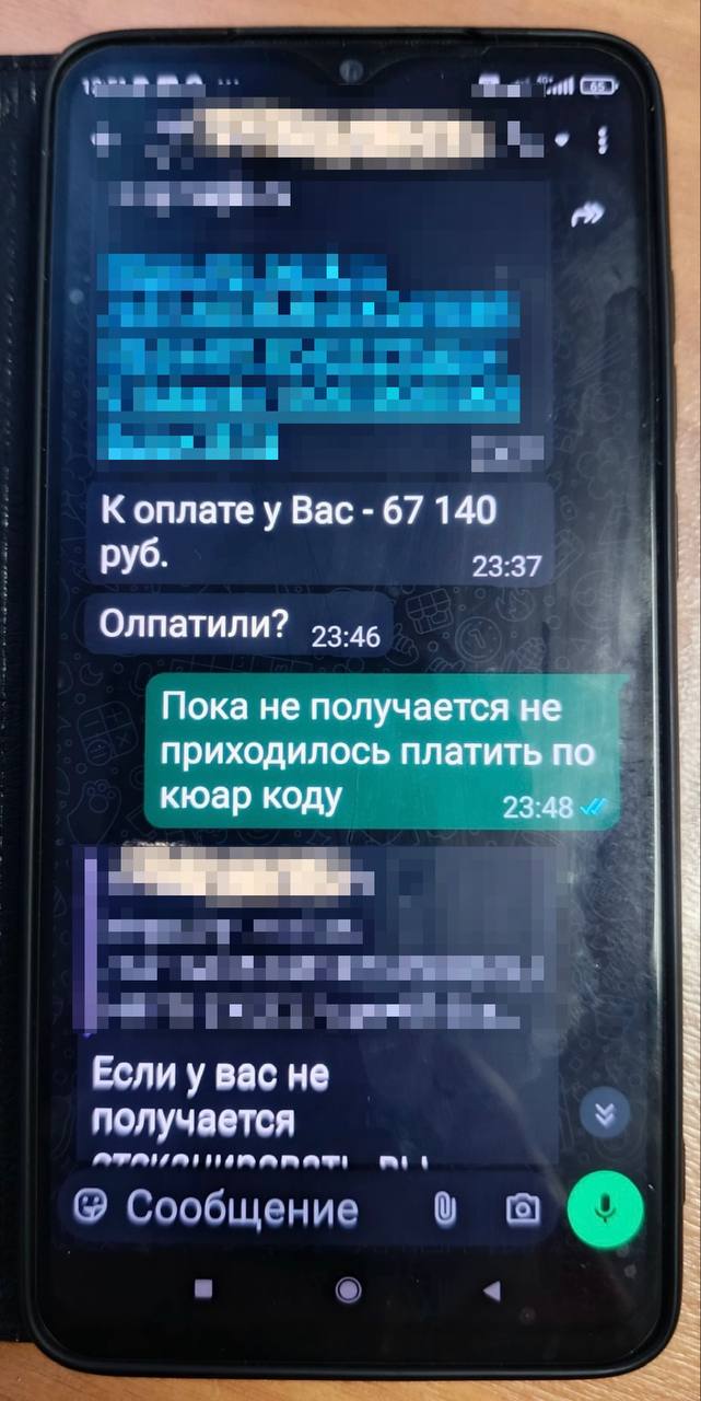 «Вариатор в мешке»: житель Зеленогорска, желая приобрести автомобильную коробку передач, попался на уловки мошенников «Вариатор в мешке»: житель Зеленогорска, желая приобрести автомобильную коробку передач, попался на уловки мошенников