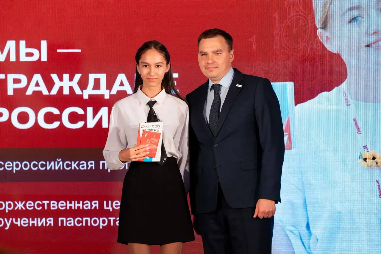 Дмитрий Карасёв: Сегодня, накануне Дня Конституции, торжественно вручили паспорта 28 юным норильчанам