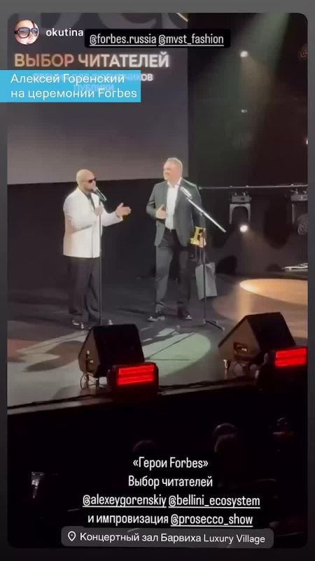 ���������� �� ����������� ���� ����������� ������ ������ Forbes�