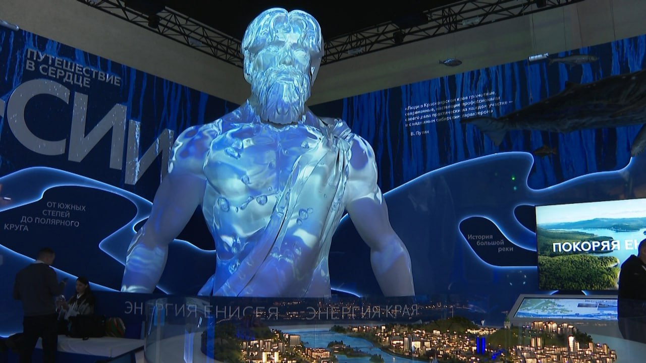 15 декабря в Красноярске откроют филиал национального центра «Россия»