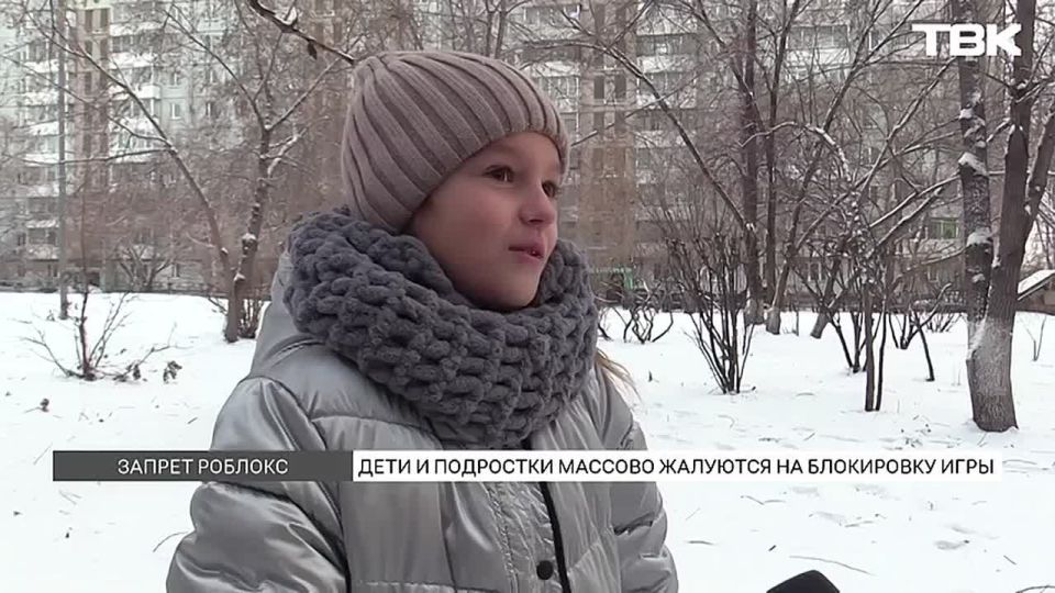 �������� � ������, ����� ������������ ������������� Roblox�: � ��� ������� ���������� ����, ��-�� ������� ������������ ������ �����