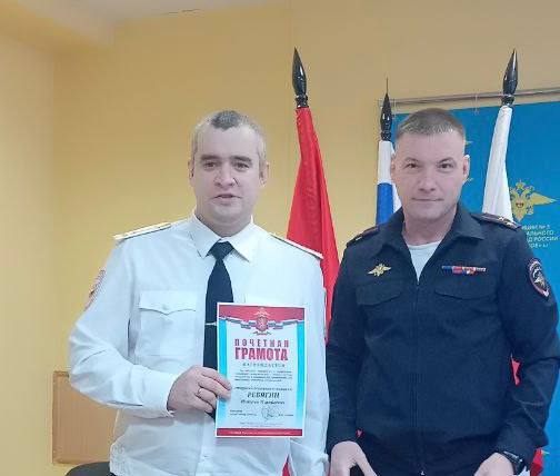 В День Конституции РФ в красноярской полиции прошли торжественные церемонии награждения и присвоения званий! В День Конституции РФ в красноярской полиции прошли торжественные церемонии награждения и присвоения званий!