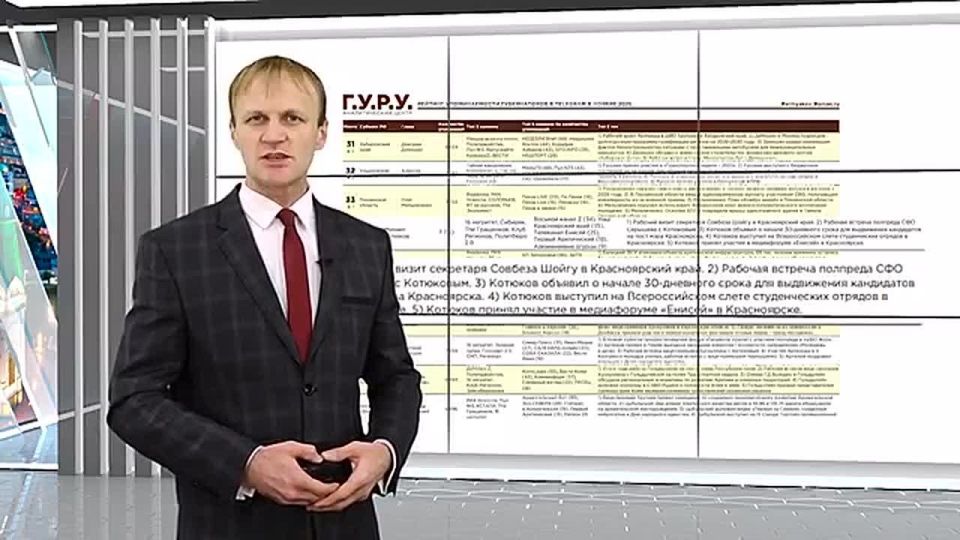 ������� �� ���������. ���������� ������������� ���� ���� 34-� � �������� ������������� ������������ ���� � ������ � Telegram �� ������