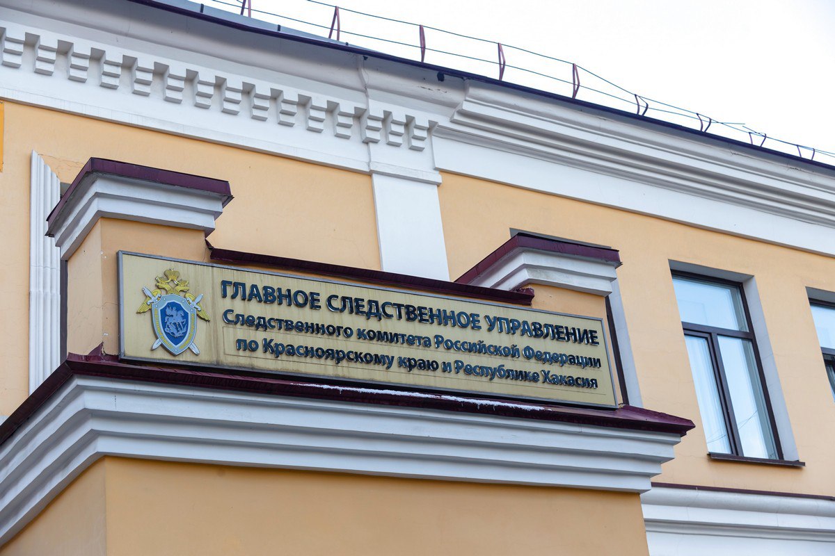 В Хакасии подростка осудили за сбор персональных данных