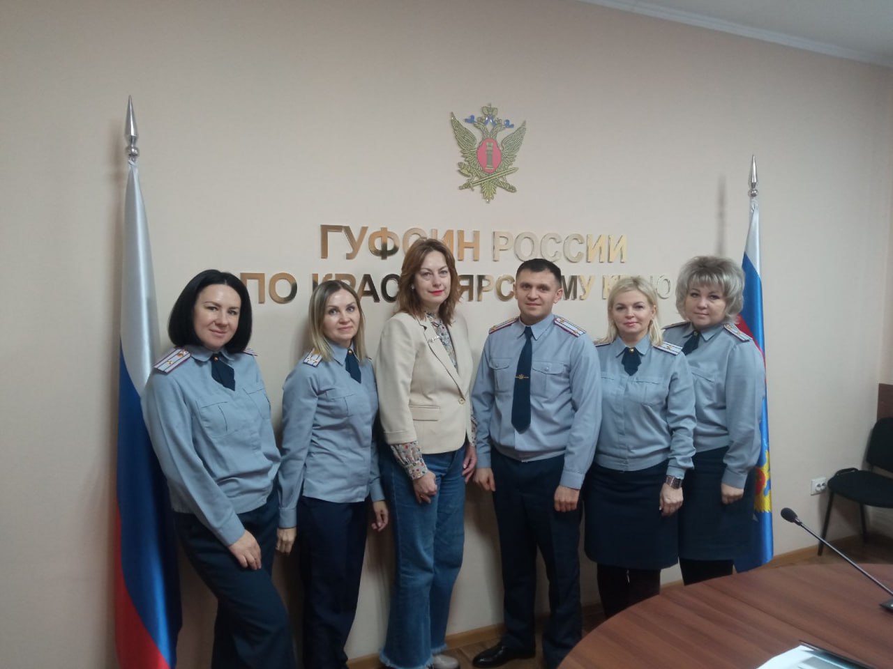 Межрегиональным отделом психологической работы ГУФСИН России по Красноярскому краю проведено совещание с начальниками психологических служб территориальных органов ФСИН России, дислоцирующихся в Сибирском федеральном округе Межрегиональным отделом психологической работы ГУФСИН России по Красноярскому краю проведено совещание с начальниками психологических служб территориальных органов ФСИН России, дислоцирующихся в Сибирском федеральном округе