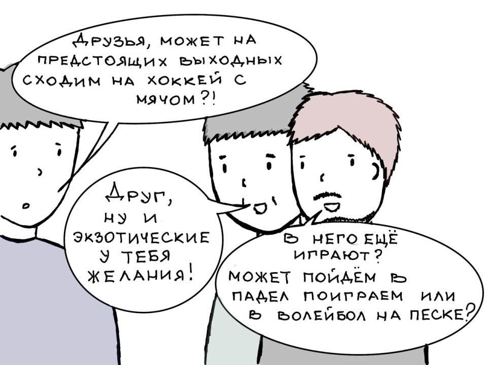 ���� ������� � ��� ����������?