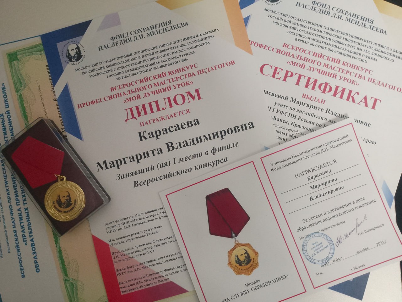 Педагог Канской воспитательной колонии стала победителем Всероссийского конкурса «Мой лучший урок» Педагог Канской воспитательной колонии стала победителем Всероссийского конкурса «Мой лучший урок»