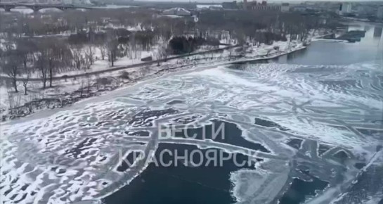 Рыбаки выходят на неокрепший лёд Енисея в Красноярске