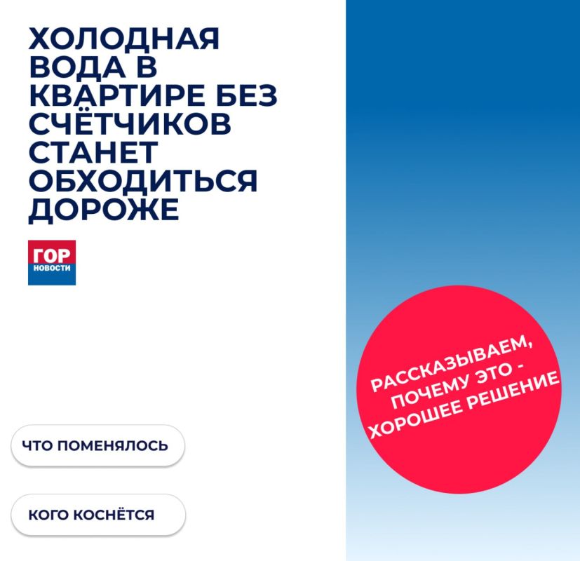 �������� ���� ������ ������?