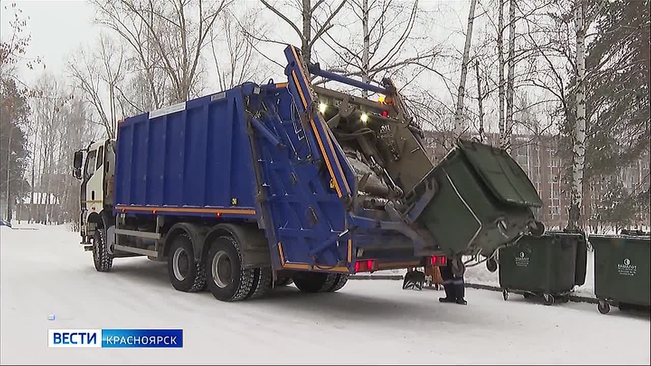 В Лесосибирской технологической зоне сменили оператора по обращению с ТКО