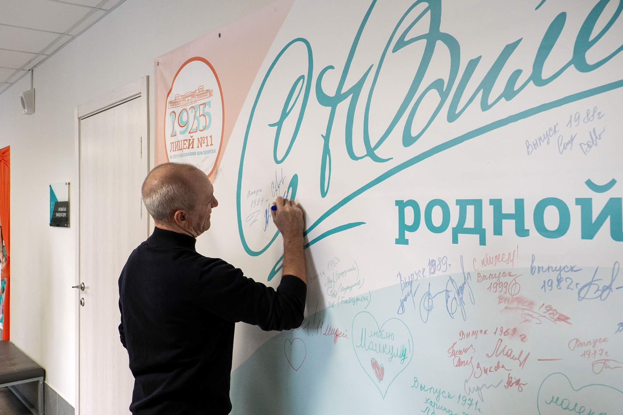 Председатель городского Совета Наталия Фирюлина приняла участие в торжественном мероприятии, посвященном 90-летию лицея №11 Председатель городского Совета Наталия Фирюлина приняла участие в торжественном мероприятии, посвященном 90-летию лицея №11