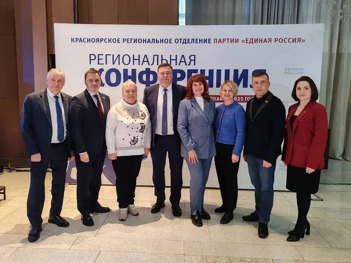 Делегация Норильска приняла участие в 42-й краевой конференции «Единой России» в Красноярске!