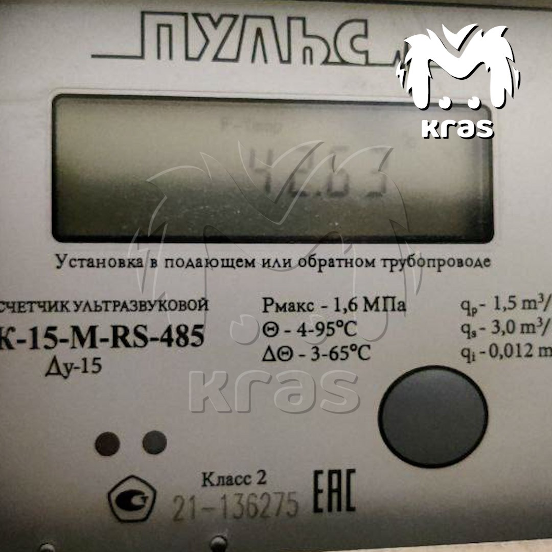 Жители красноярского Академгородка сидят с холодными батареями в мороз, а аварийка не реагирует на жалобы Жители красноярского Академгородка сидят с холодными батареями в мороз, а аварийка не реагирует на жалобы