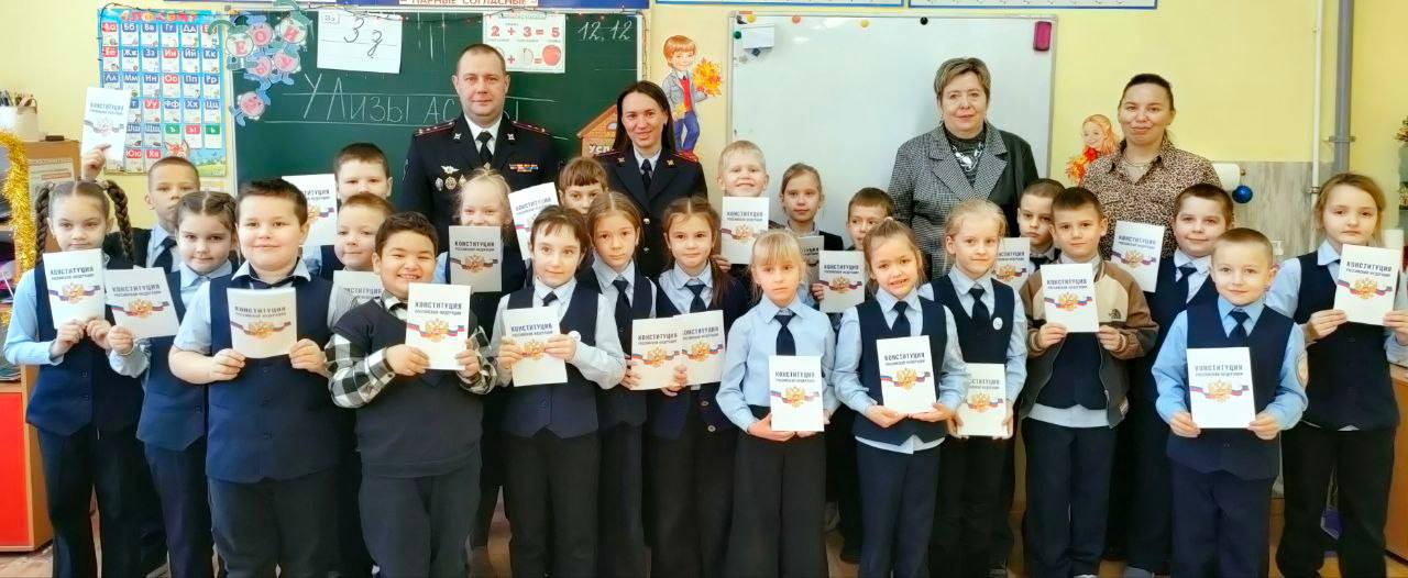 В честь Дня Конституции РФ в городах края прошли торжественные и познавательные мероприятия для школьников! В честь Дня Конституции РФ в городах края прошли торжественные и познавательные мероприятия для школьников!