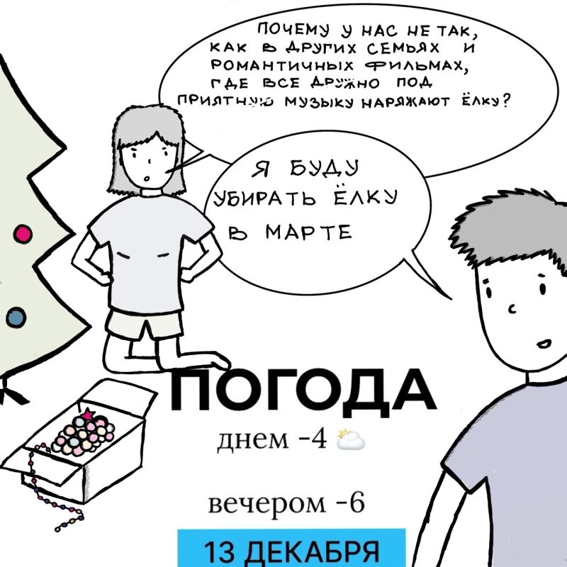 ������ �� �������. �����������: ������� ������� @gornovosti