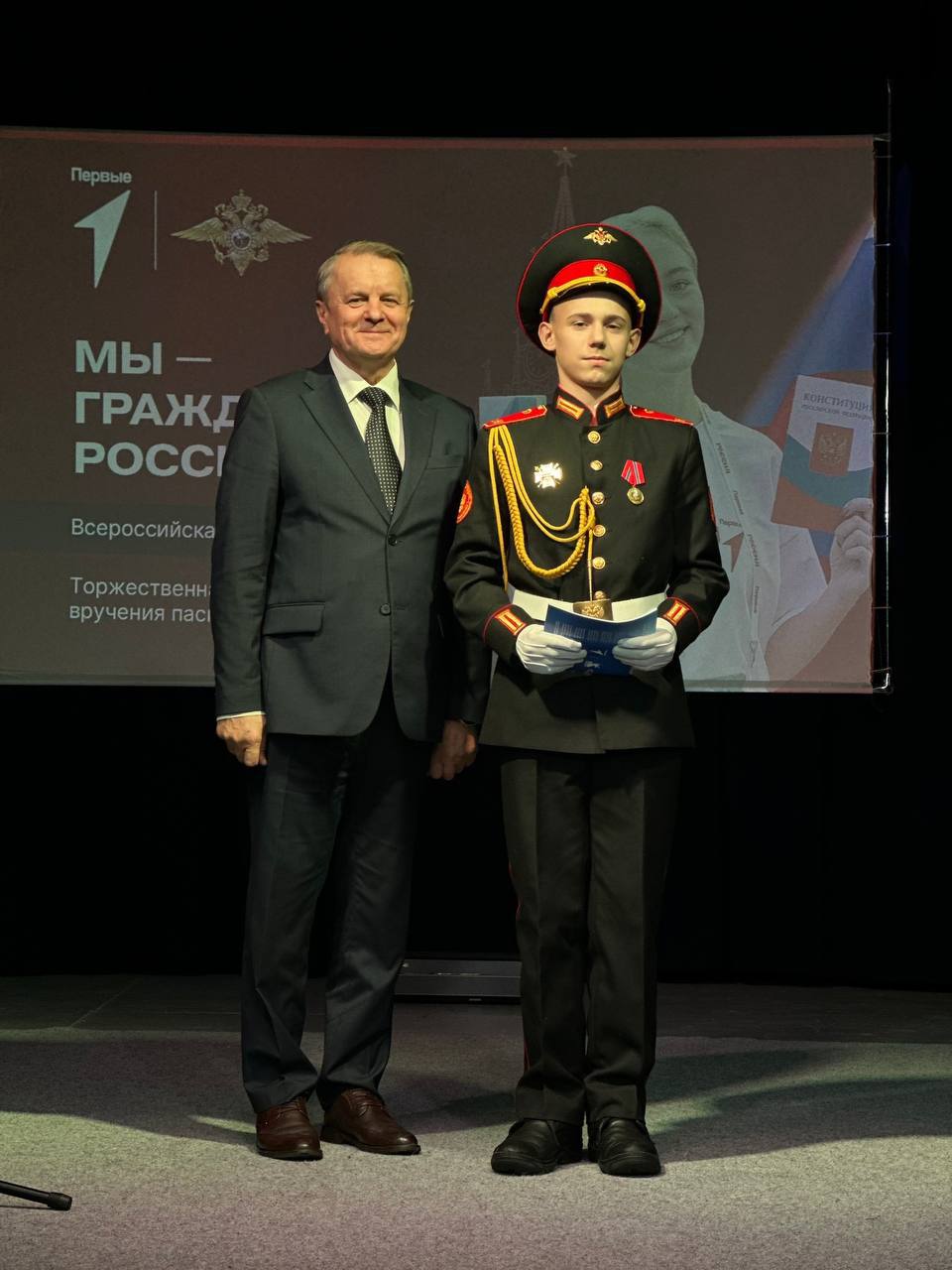 В День Конституции РФ в Красноярском крае прошли торжественные церемонии вручения первых паспортов юным гражданам! В День Конституции РФ в Красноярском крае прошли торжественные церемонии вручения первых паспортов юным гражданам!
