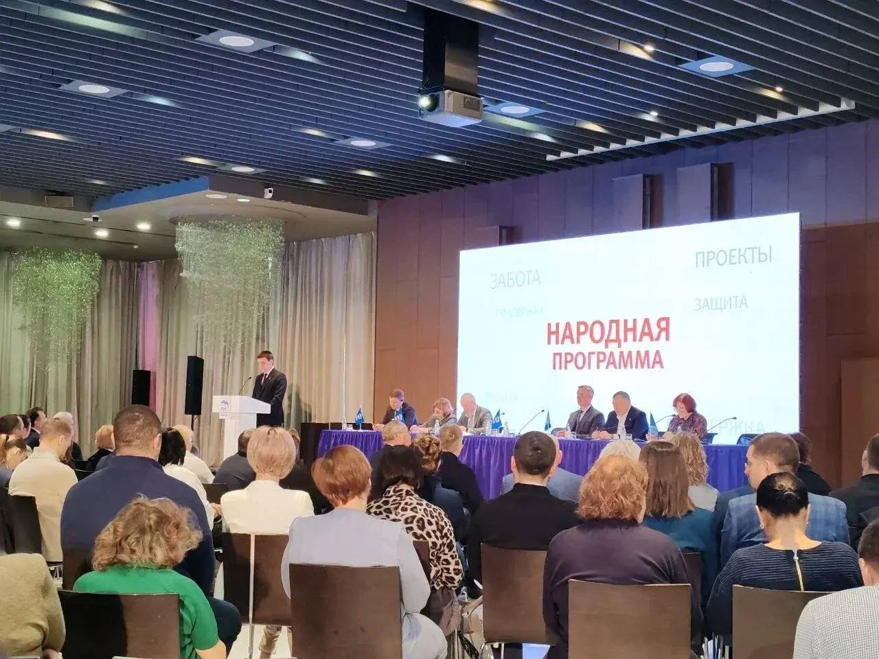 Делегация Норильска приняла участие в 42-й краевой конференции «Единой России» в Красноярске! Делегация Норильска приняла участие в 42-й краевой конференции «Единой России» в Красноярске!