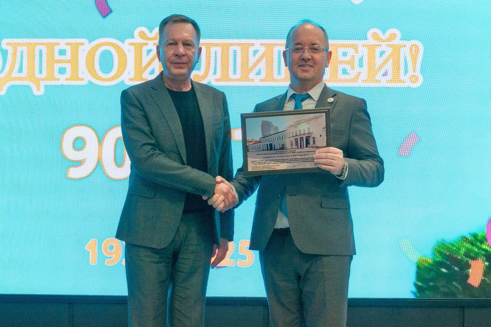 Председатель городского Совета Наталия Фирюлина приняла участие в торжественном мероприятии, посвященном 90-летию лицея №11 Председатель городского Совета Наталия Фирюлина приняла участие в торжественном мероприятии, посвященном 90-летию лицея №11