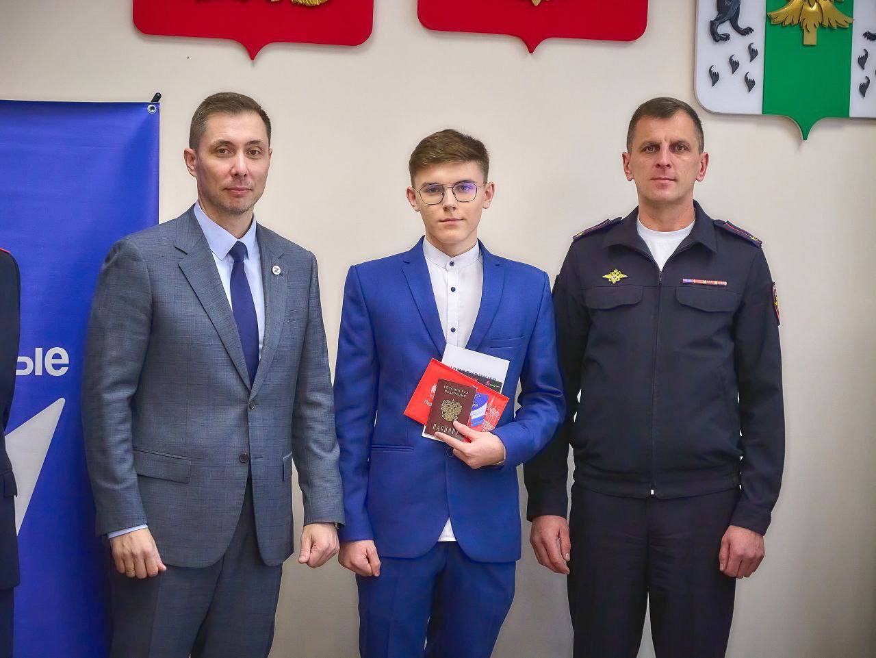 В День Конституции РФ в Красноярском крае прошли торжественные церемонии вручения первых паспортов юным гражданам! В День Конституции РФ в Красноярском крае прошли торжественные церемонии вручения первых паспортов юным гражданам!