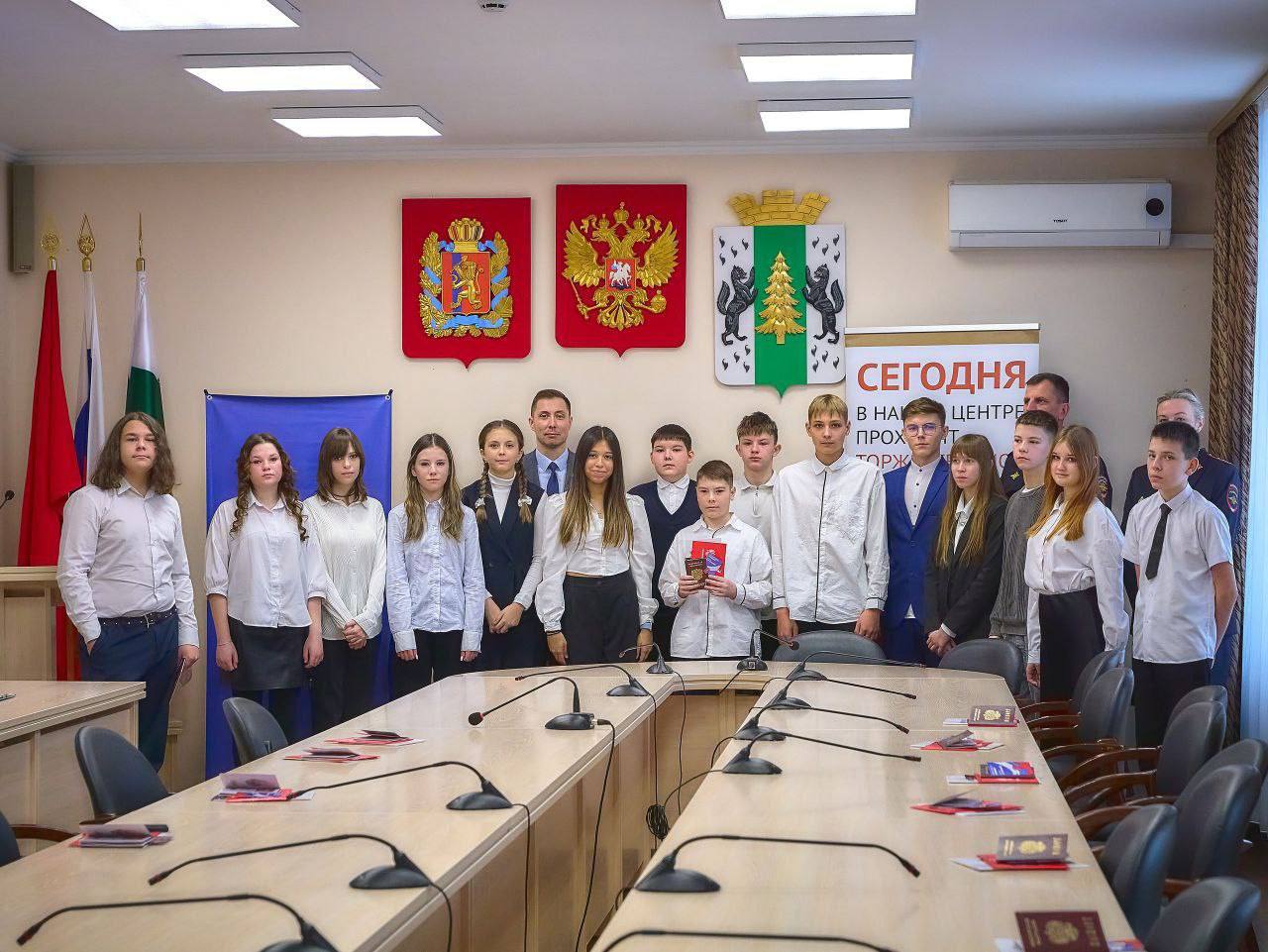 В День Конституции РФ в Красноярском крае прошли торжественные церемонии вручения первых паспортов юным гражданам! В День Конституции РФ в Красноярском крае прошли торжественные церемонии вручения первых паспортов юным гражданам!