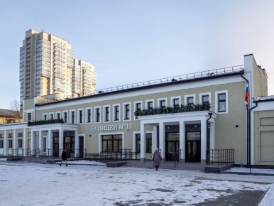 Председатель городского Совета Наталия Фирюлина приняла участие в торжественном мероприятии, посвященном 90-летию лицея №11