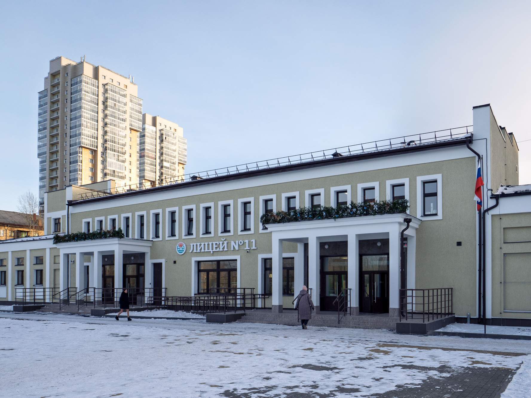 Председатель городского Совета Наталия Фирюлина приняла участие в торжественном мероприятии, посвященном 90-летию лицея №11