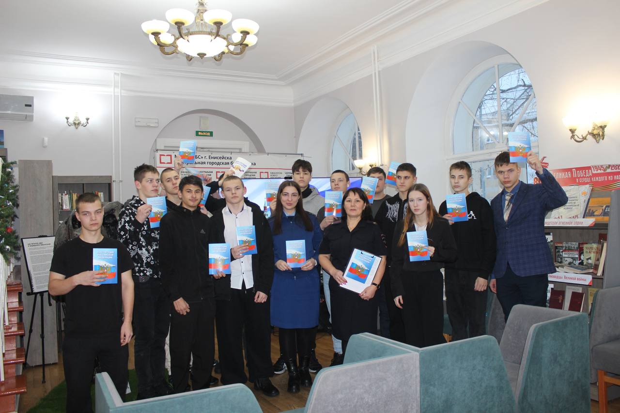 Профилактика и патриотизм: сотрудники полиции Красноярского края провели серию мероприятий для молодёжи