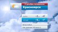 Прогноз погоды на 15 декабря