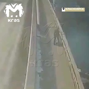 Последние секунды жизни подростка, упавшего с Октябрьского моста в Красноярске