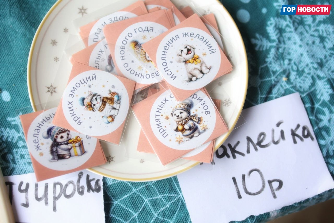 Накануне у детского сада № 7 было по-новогоднему радостно Накануне у детского сада № 7 было по-новогоднему радостно