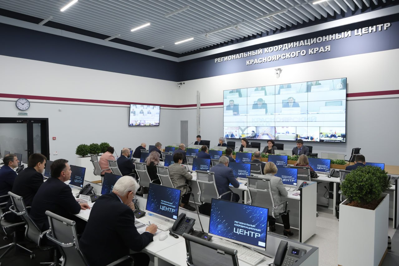 Губернатор Михаил Котюков провел стратсессию по реализации федерального проекта «Государство для людей», в котором Красноярский край участвует с 2023 года Губернатор Михаил Котюков провел стратсессию по реализации федерального проекта «Государство для людей», в котором Красноярский край участвует с 2023 года