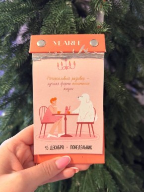 Доброе утро!. Пусть этот понедельник станет прекрасным началом продуктивной и вдохновляющей недели! Фото: Доброе утро | stories Прислать новость |