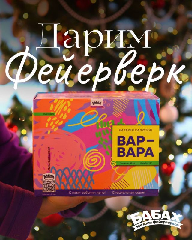 ����� ��������� �� ����� ���!