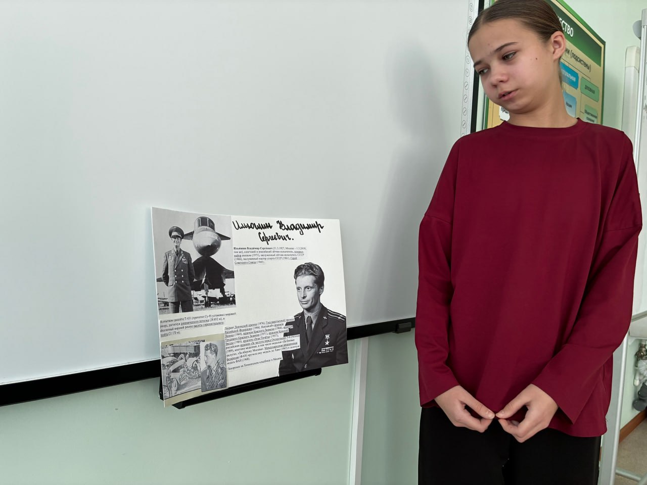 Иланских школьников воспитывают на примере героев страны Иланских школьников воспитывают на примере героев страны