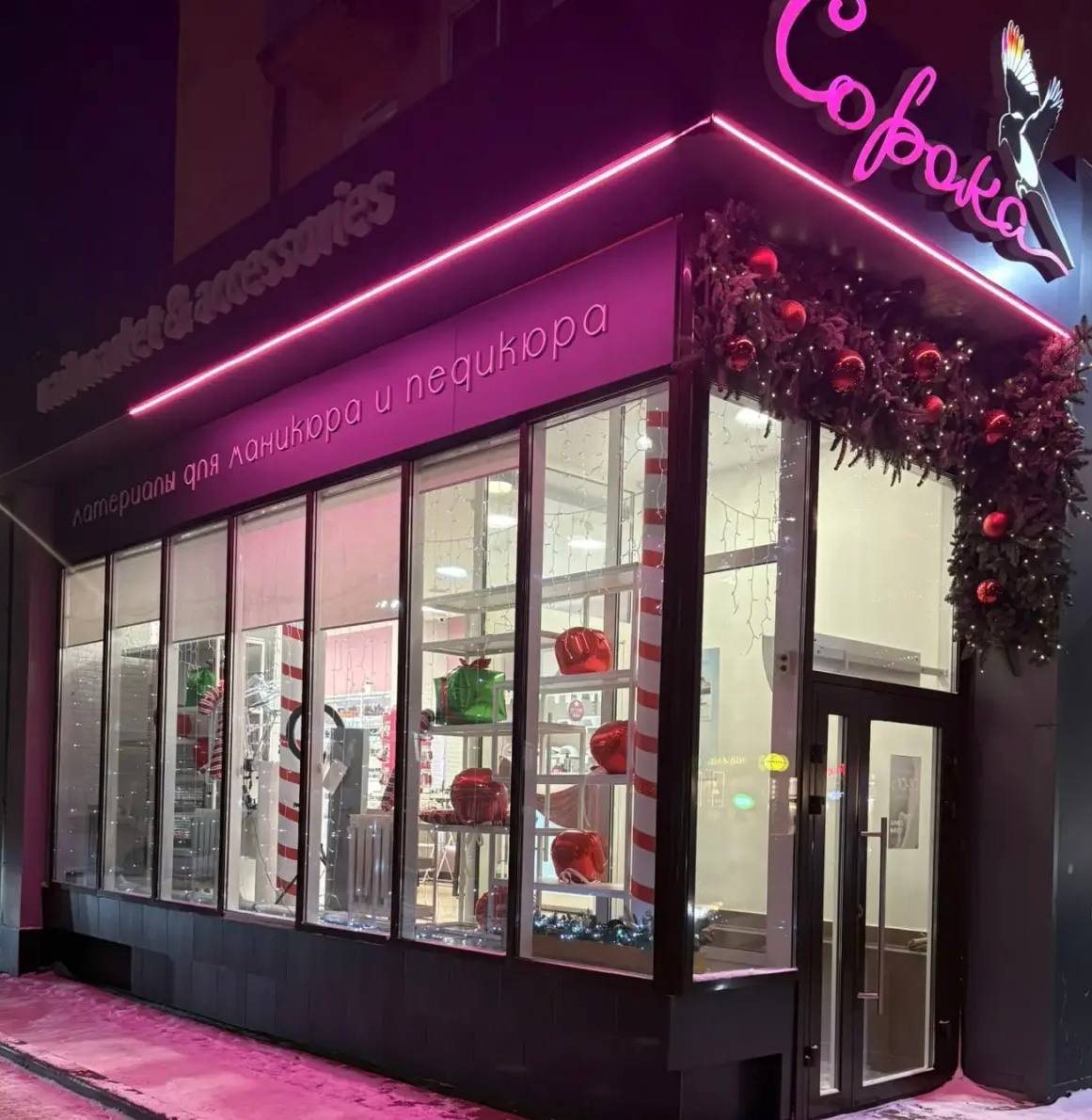 Кировский район тоже сияет! Праздничное настроение — буквально на каждом шагу Кировский район тоже сияет! Праздничное настроение — буквально на каждом шагу